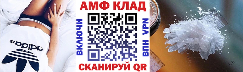 Амфетамин 98%  Михайловка 