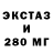 Амфетамин 97% Asema Arynova