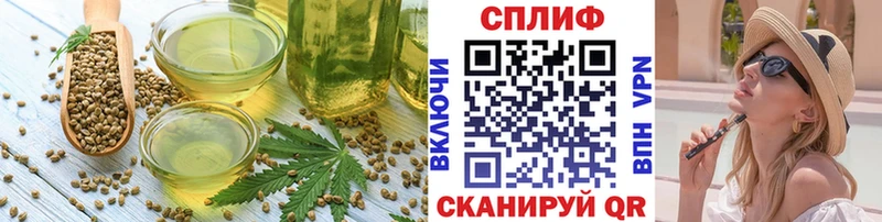 Еда ТГК марихуана  дарк нет официальный сайт  Михайловка 