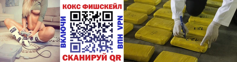 Cocaine VHQ где продают наркотики даркнет клад Михайловка