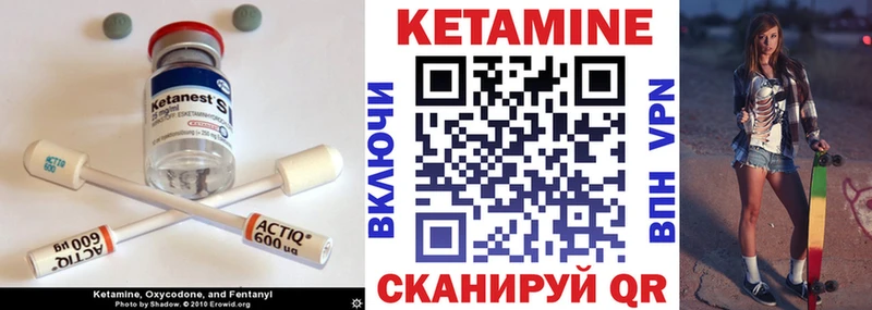 закладки  Михайловка  Кетамин VHQ 