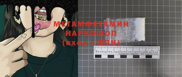 спиды Богородицк