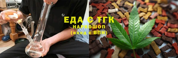 спиды Богородицк