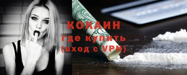 гашишное масло Белокуриха
