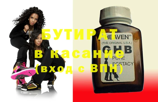 spice Богданович
