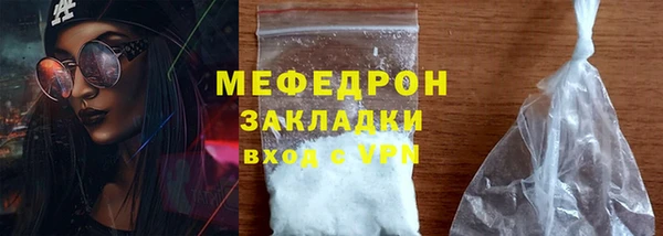спиды Богородицк