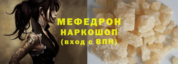 дживик Богородск