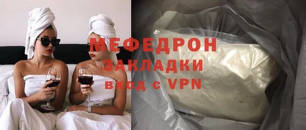 шишки Беломорск