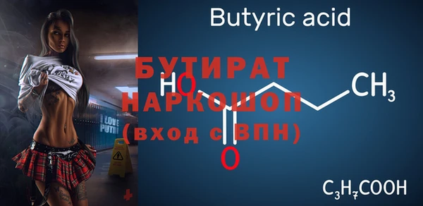 спиды Богородицк