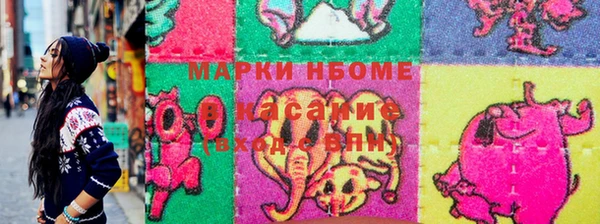 трава Дмитров