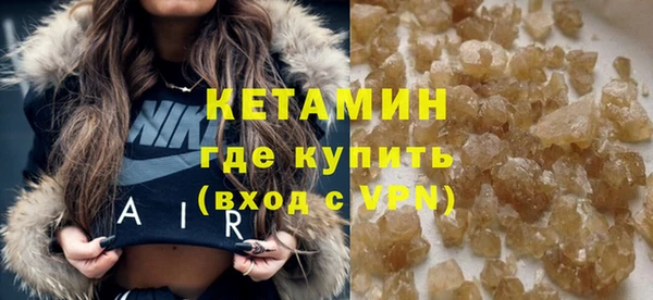 дистиллят марихуана Белоозёрский