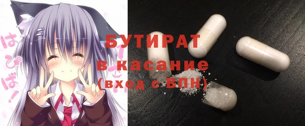 спиды Богородицк