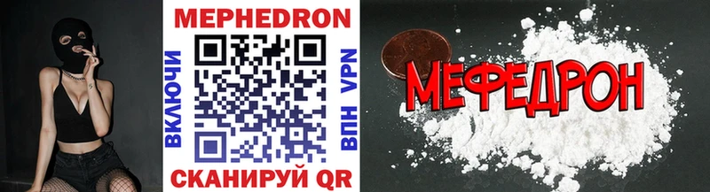 что такое   Михайловка  сайты даркнета Telegram  Мефедрон 4 MMC 