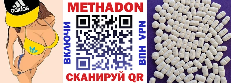 ссылка на мегу сайт Михайловка МЕТАДОН мёд