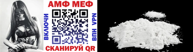Первитин мет  это официальный сайт  Михайловка  omg  