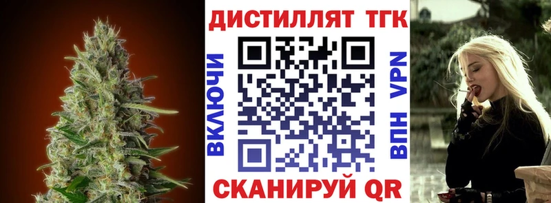 мориарти как зайти  Михайловка  ТГК жижа 